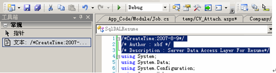 億維訊達,代碼塊